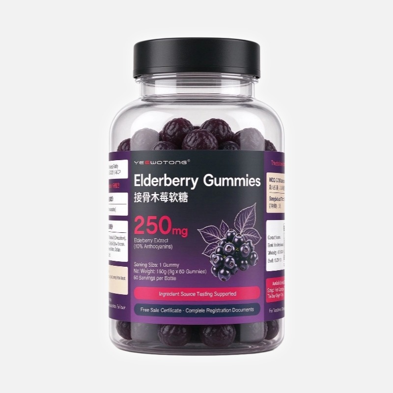 elderberry gummies