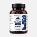 men's vitality gummy